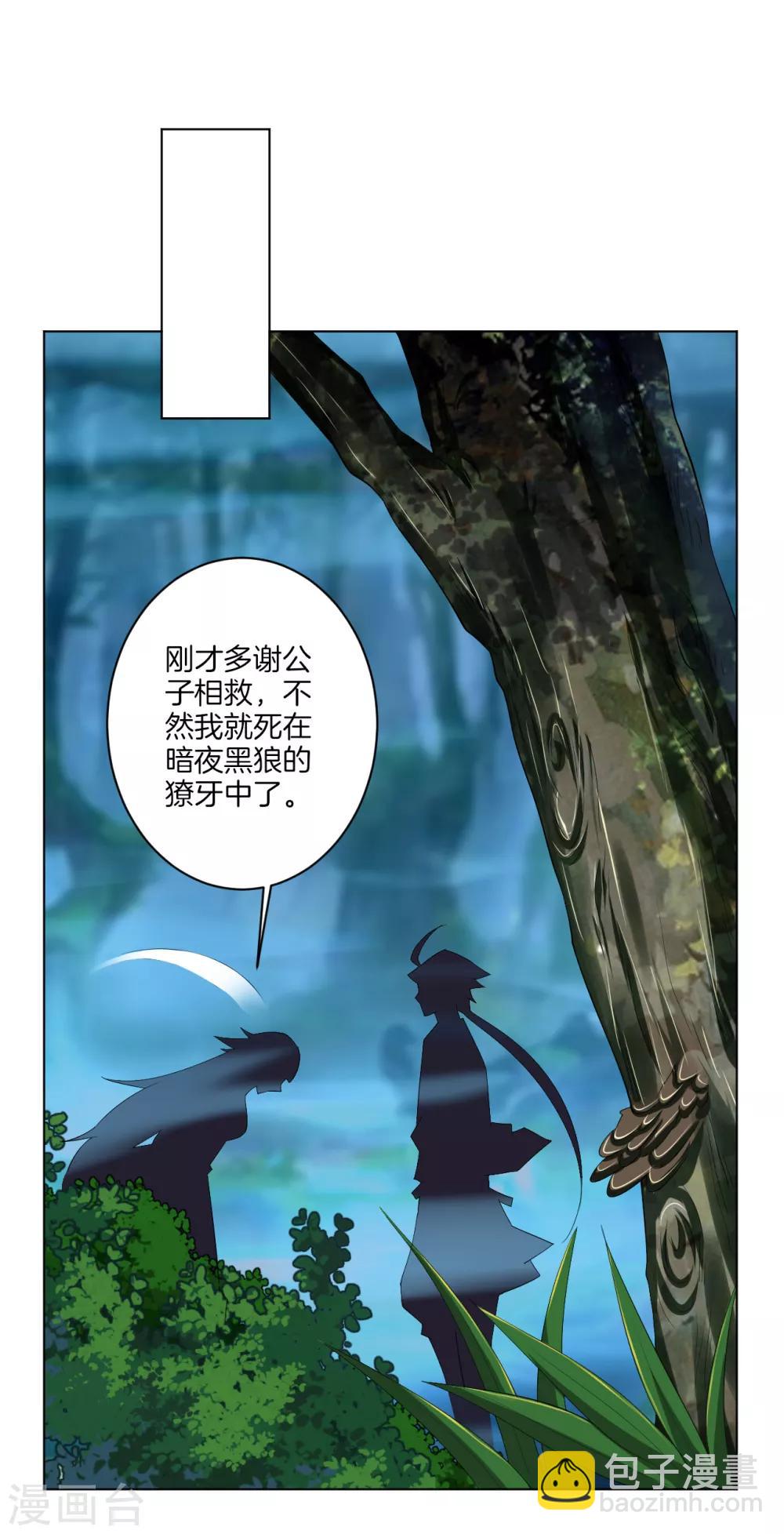 第57话 末日镇少主-第65话