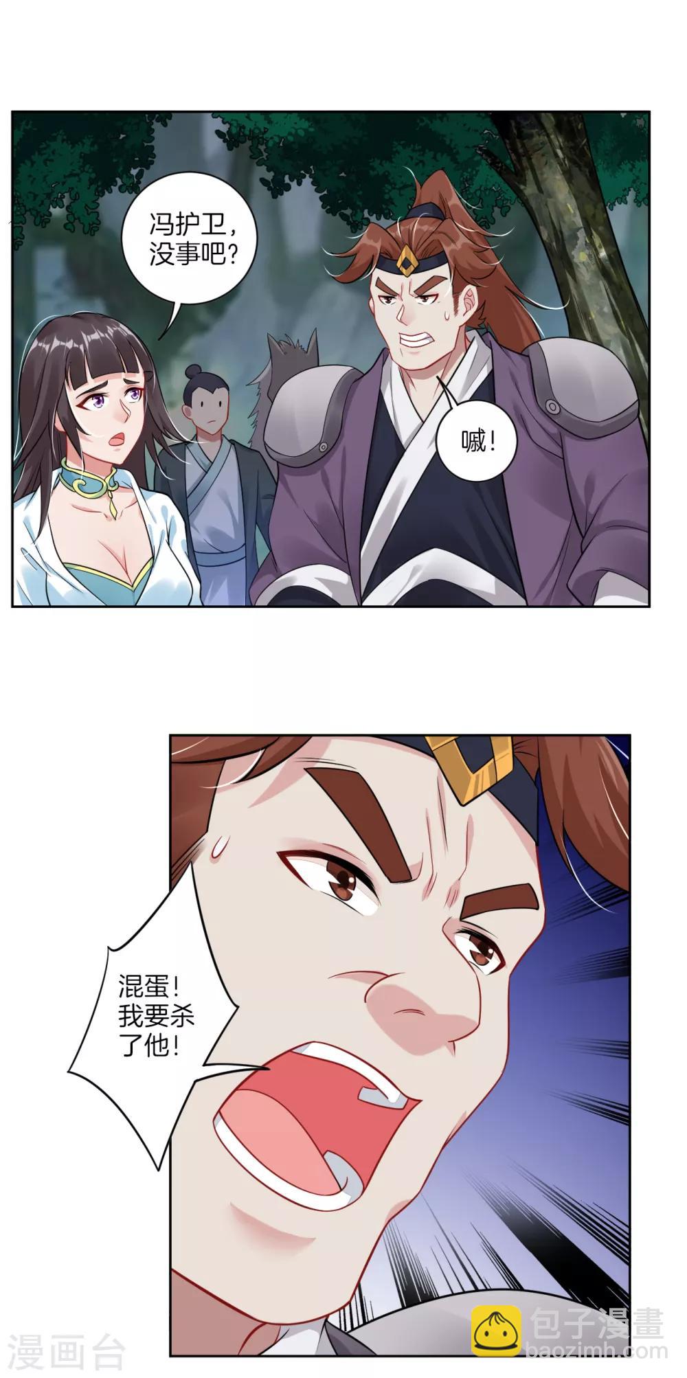 第59话 再入黑市-第67话