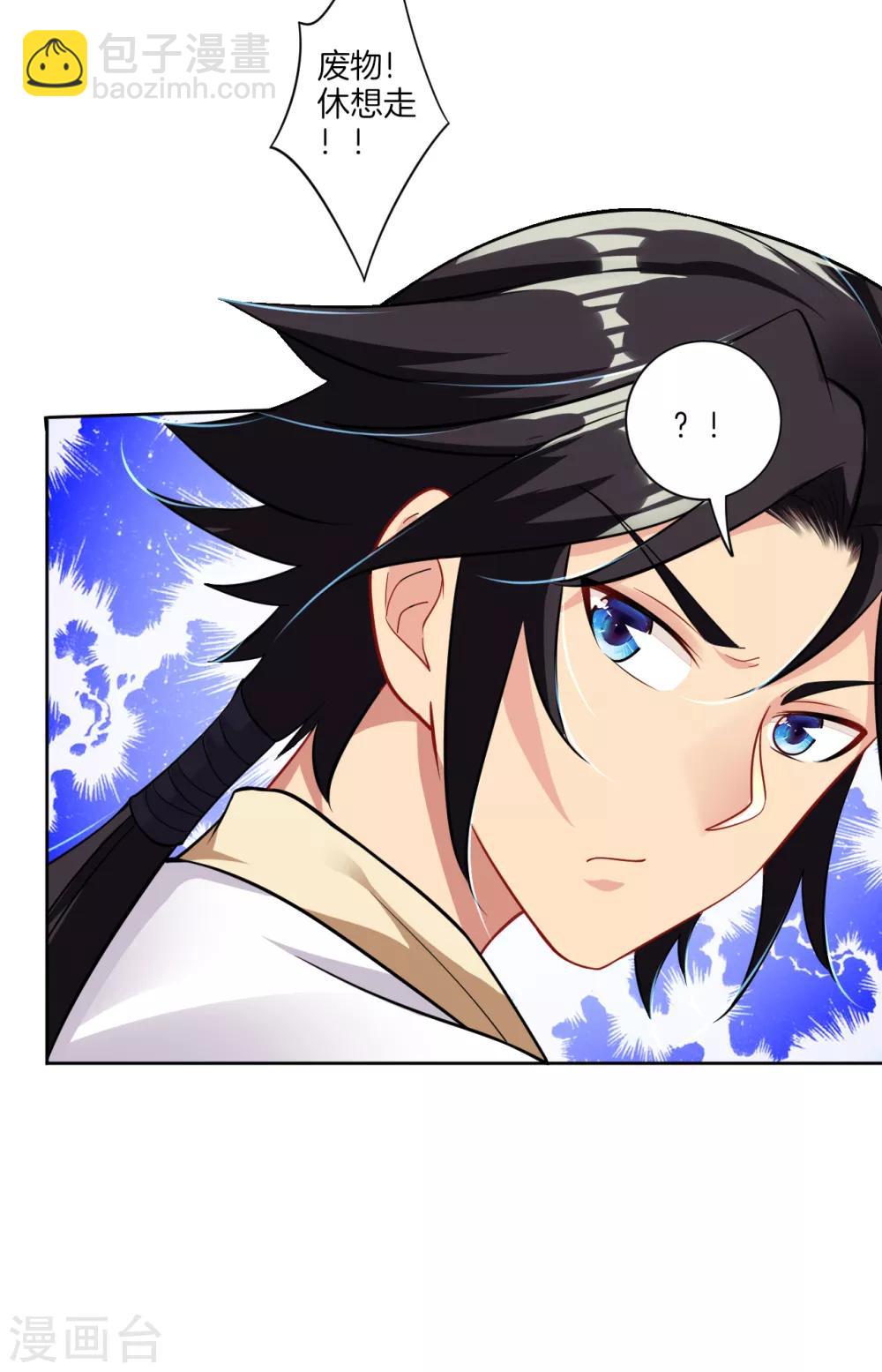 第59话 再入黑市-第67话