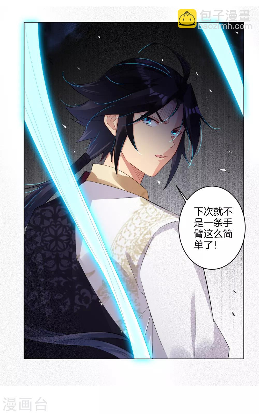 第59话 再入黑市-第67话