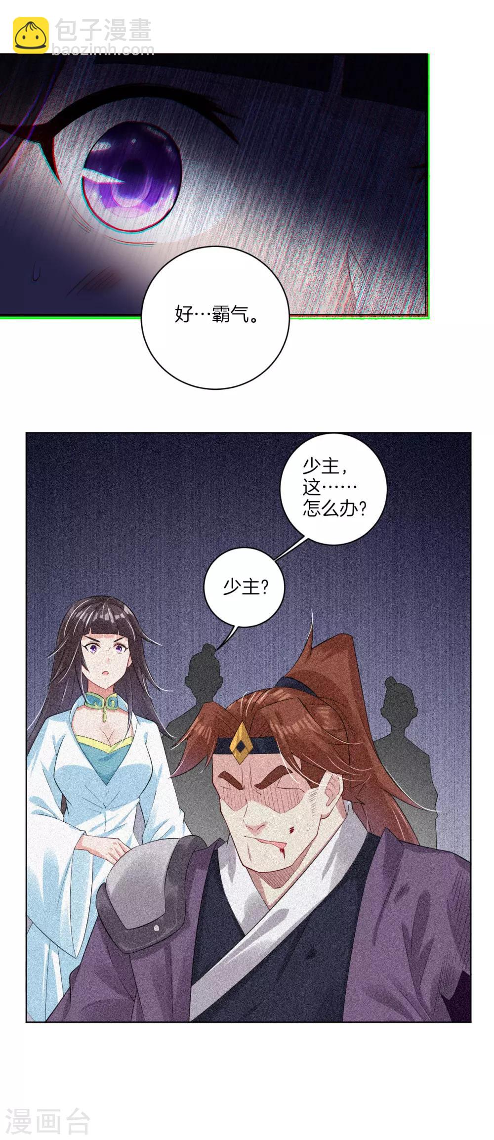 第59话 再入黑市-第67话