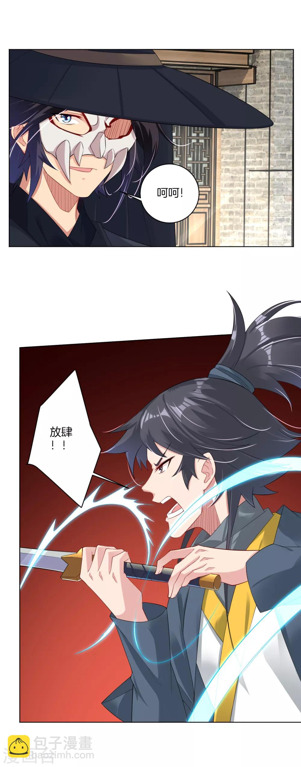 第61话 解析-第69话