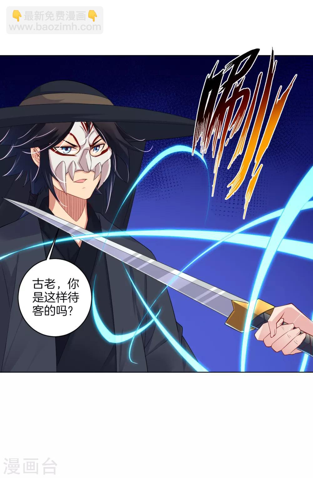 第61话 解析-第69话