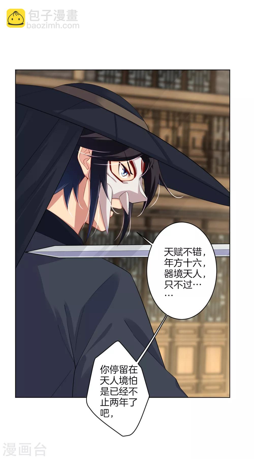 第61话 解析-第69话