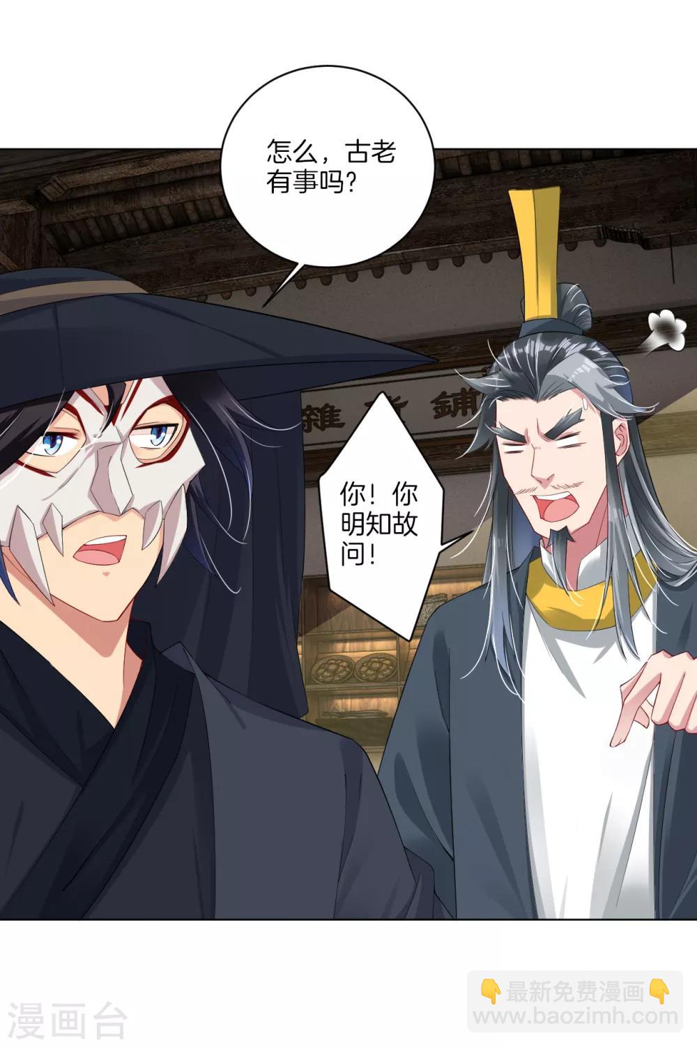 第61话 解析-第69话