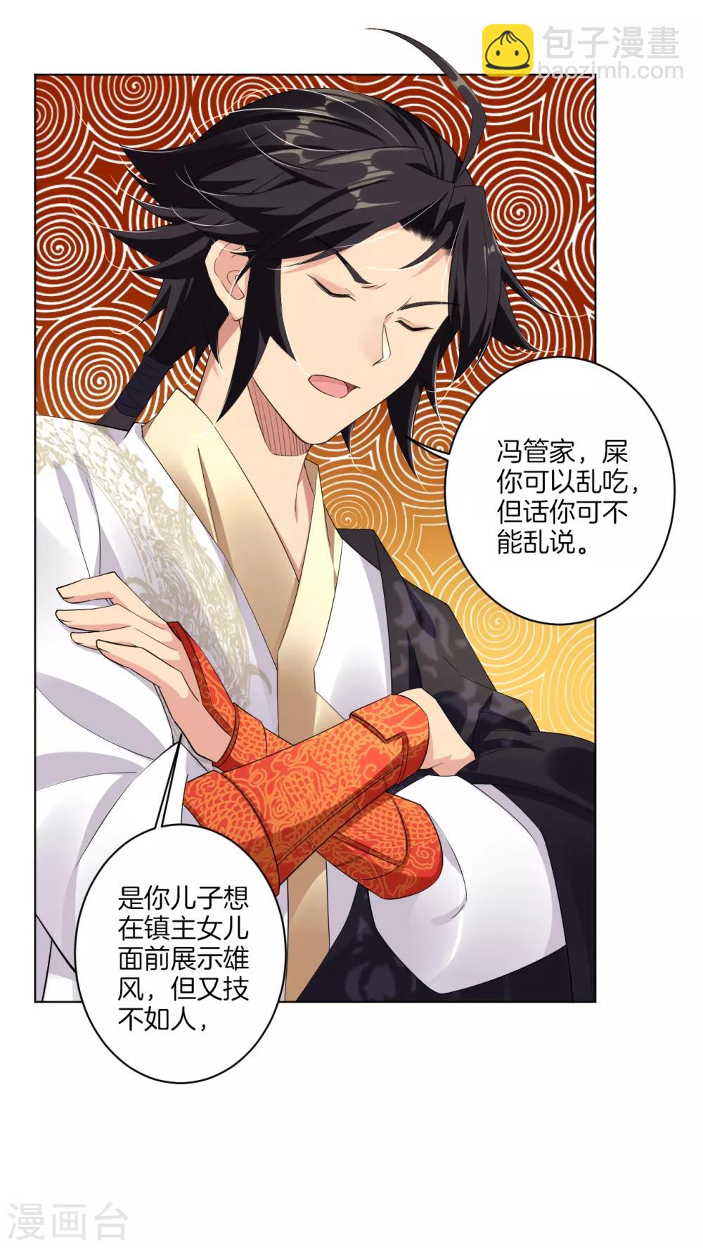 第65话 屎可以乱吃，话不能乱说-第73话