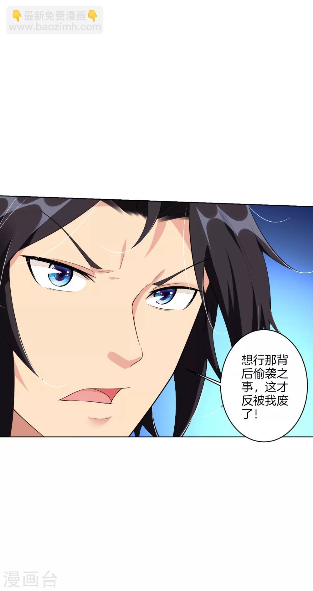 第65话 屎可以乱吃，话不能乱说-第73话