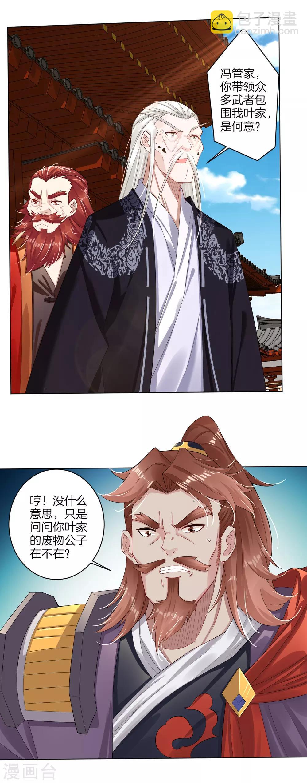 第65话 屎可以乱吃，话不能乱说-第73话