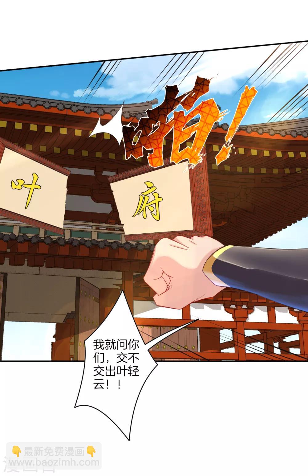 第65话 屎可以乱吃，话不能乱说-第73话