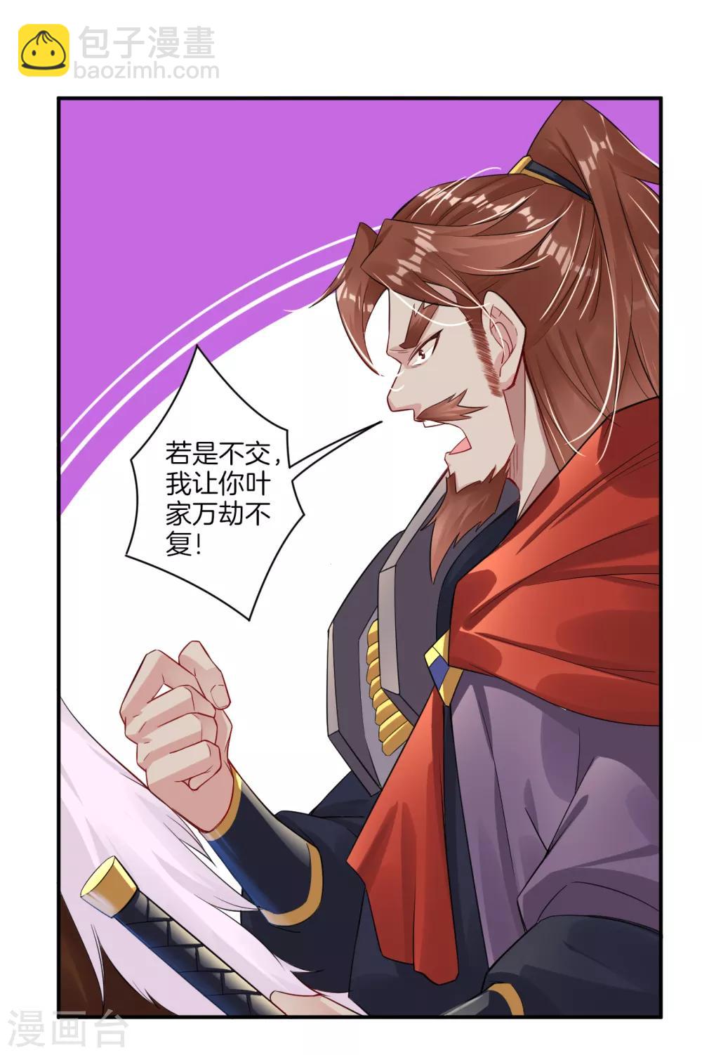 第65话 屎可以乱吃，话不能乱说-第73话