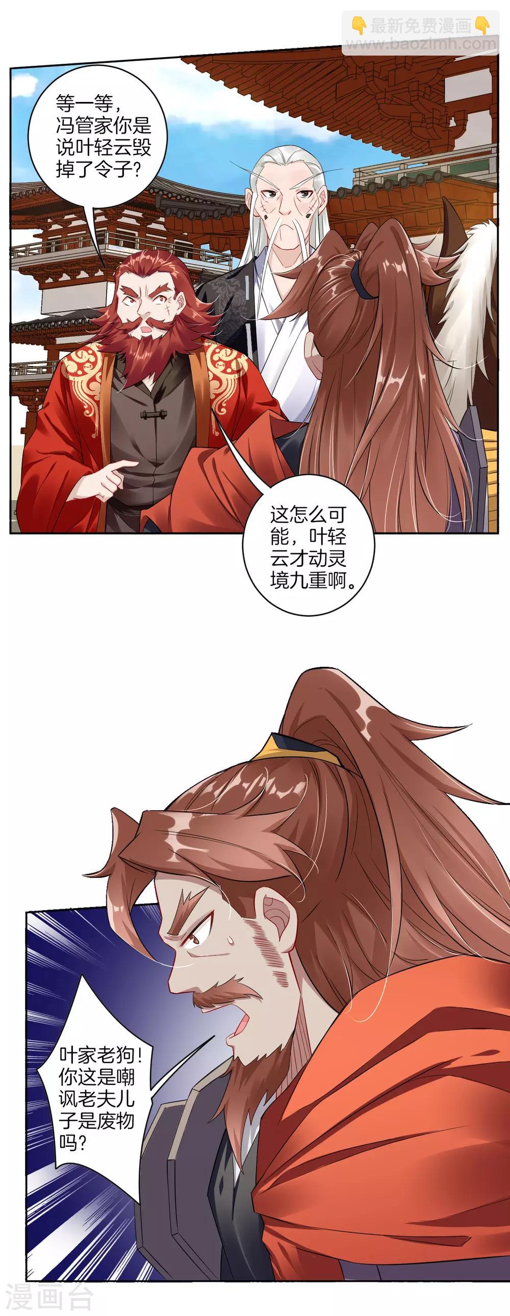 第65话 屎可以乱吃，话不能乱说-第73话