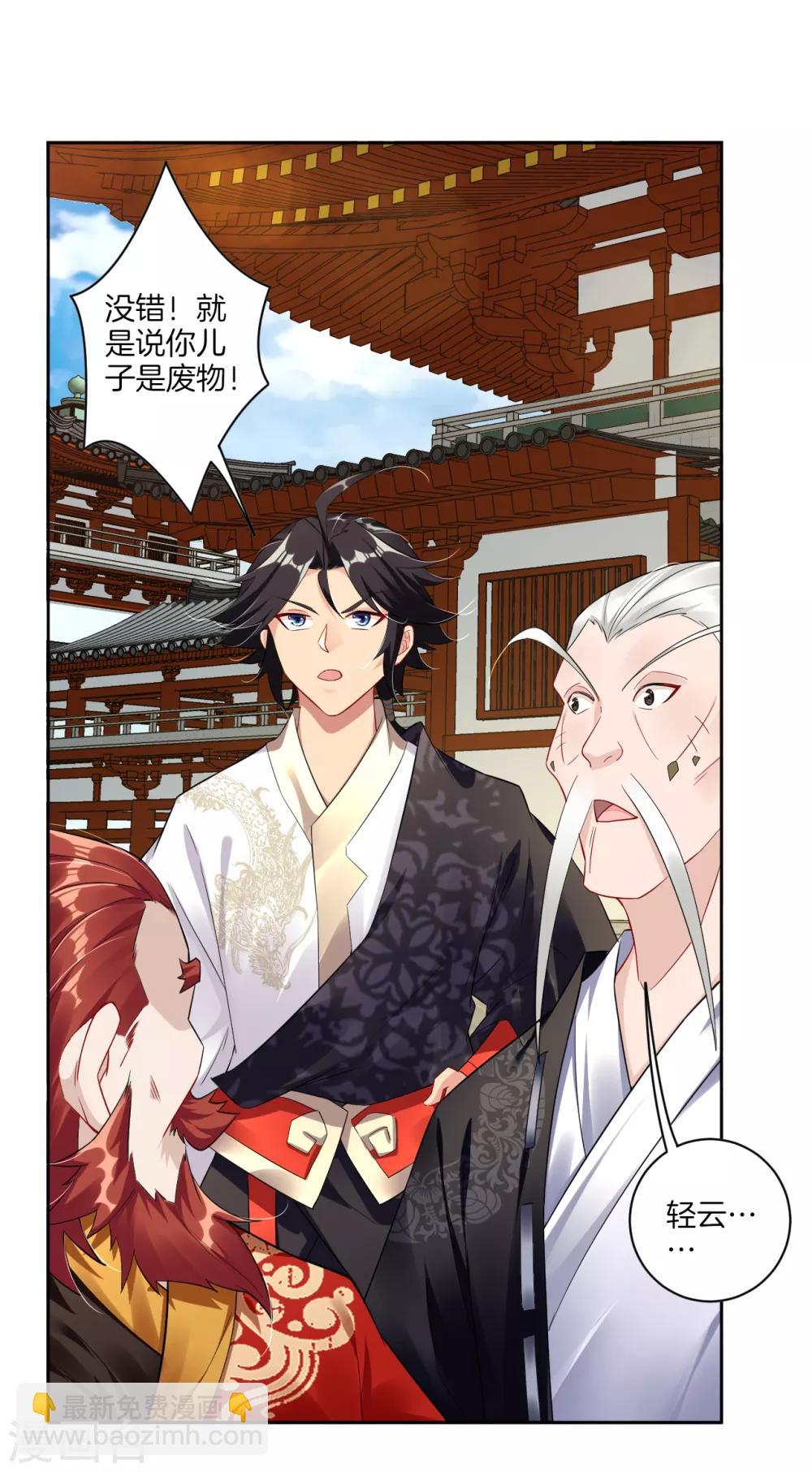 第65话 屎可以乱吃，话不能乱说-第73话