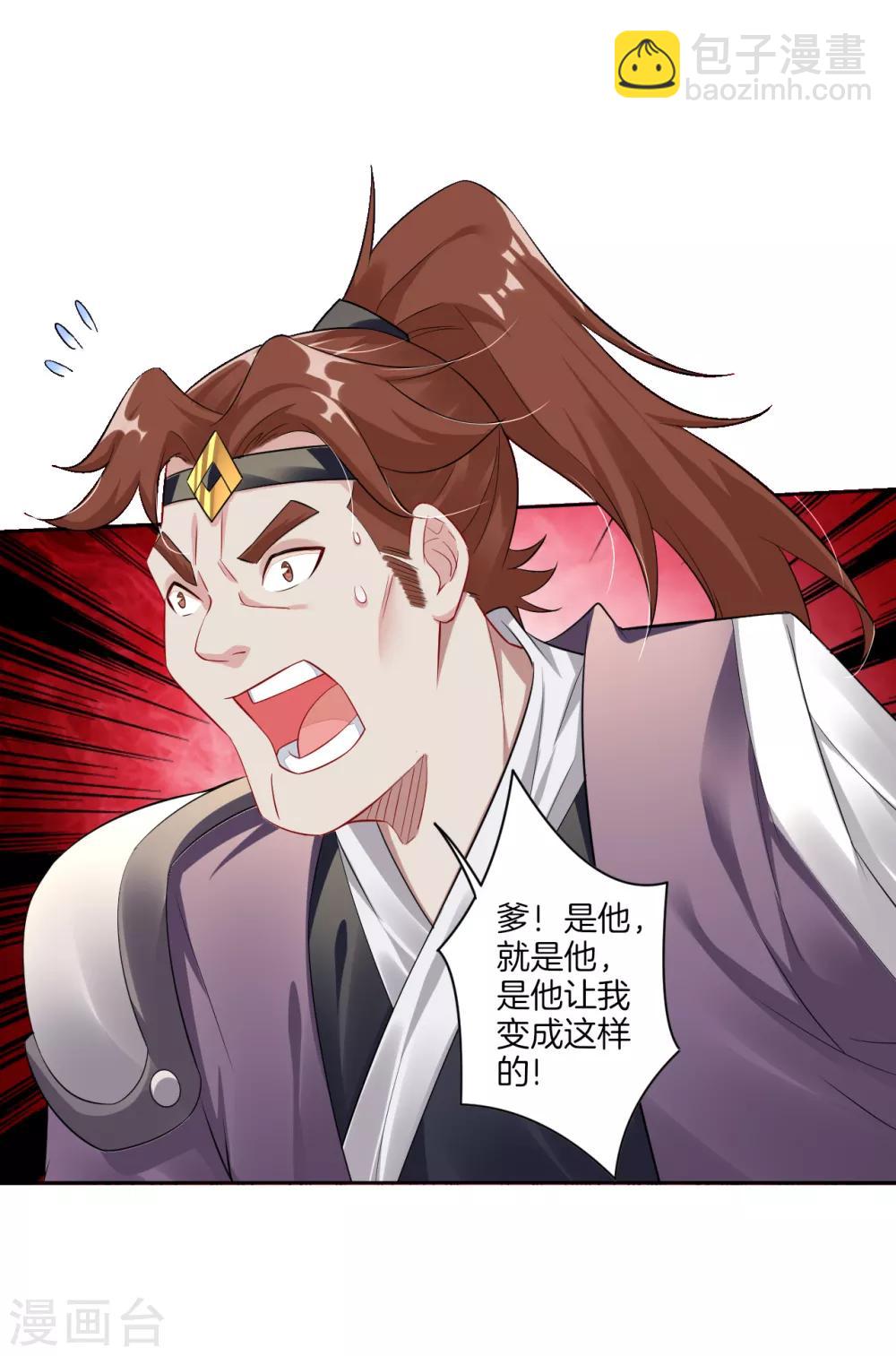 第65话 屎可以乱吃，话不能乱说-第73话