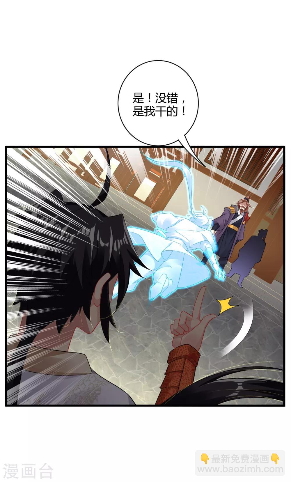 第67话 戏耍冯管家-第75话