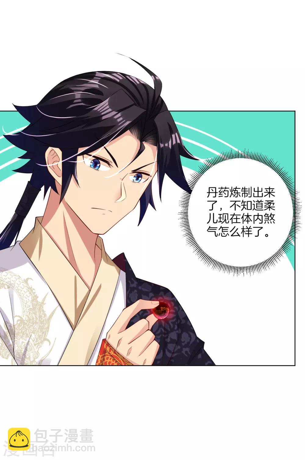 第71话 妹妹被虏-第79话