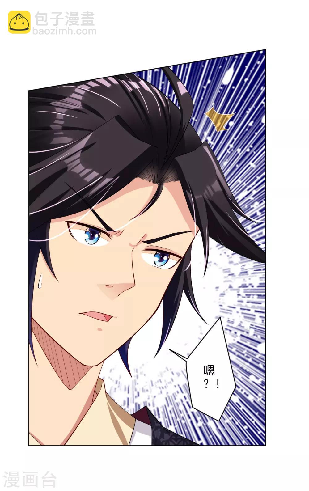 第71话 妹妹被虏-第79话