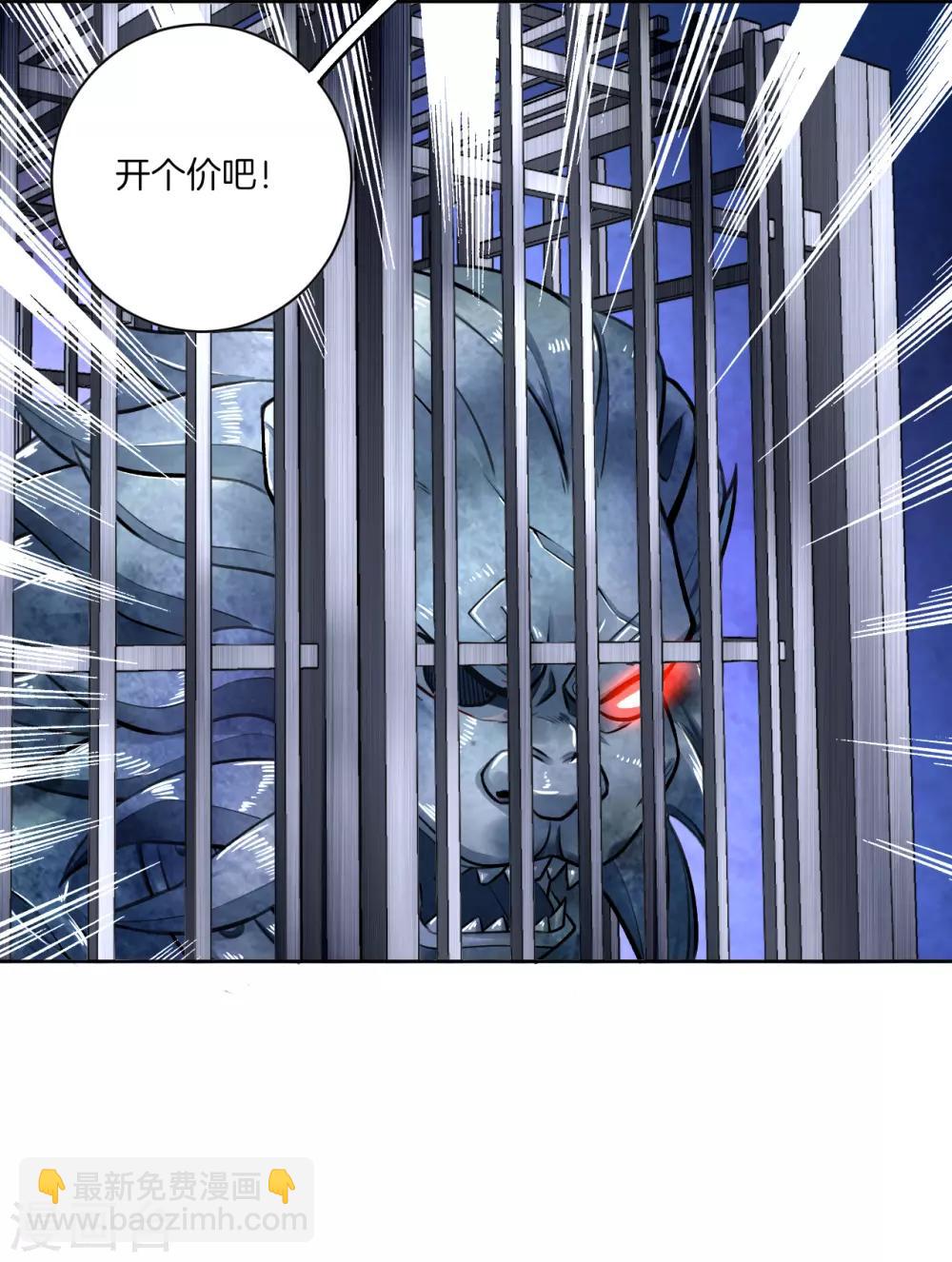 第8话 石狮-第9话