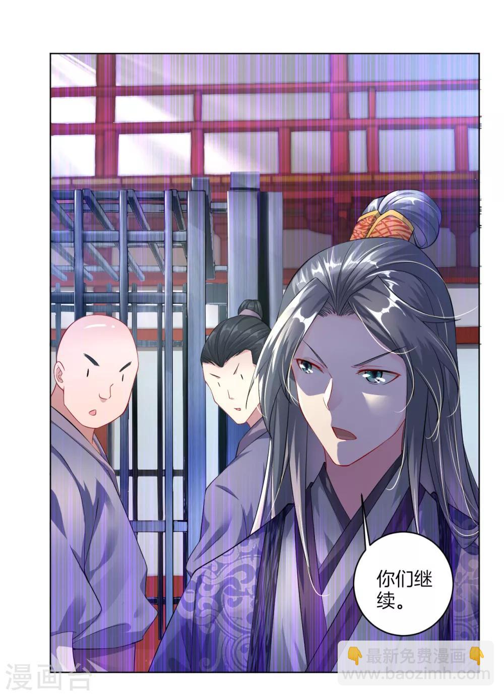 第8话 石狮-第9话