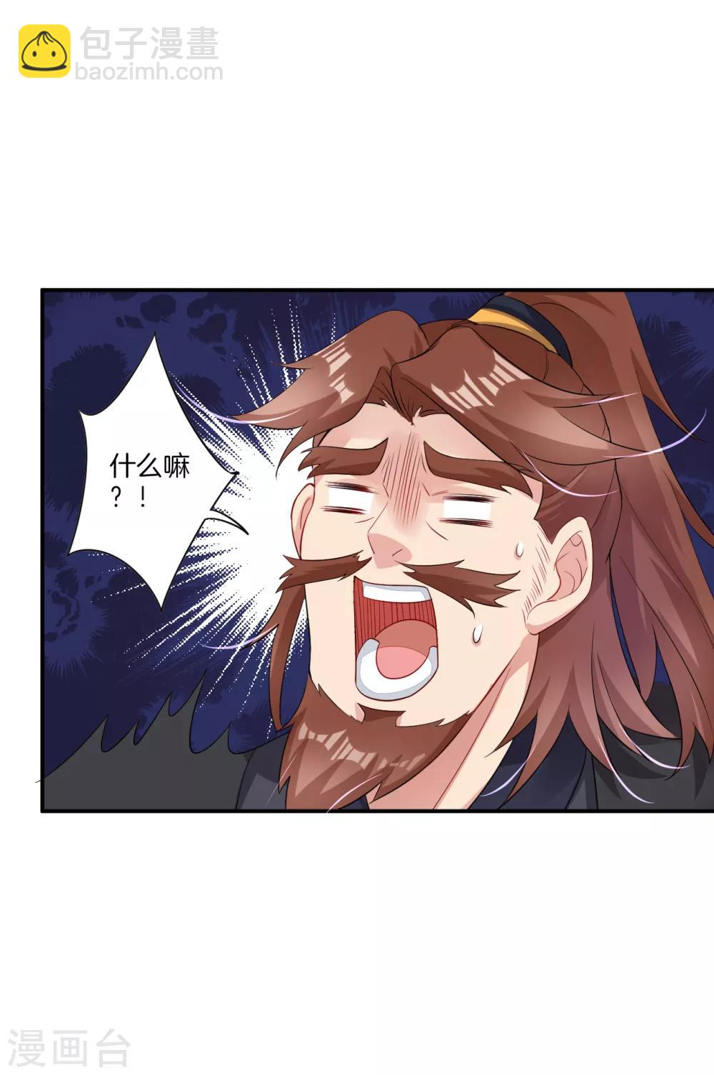 第73话 凤凰一族-第81话