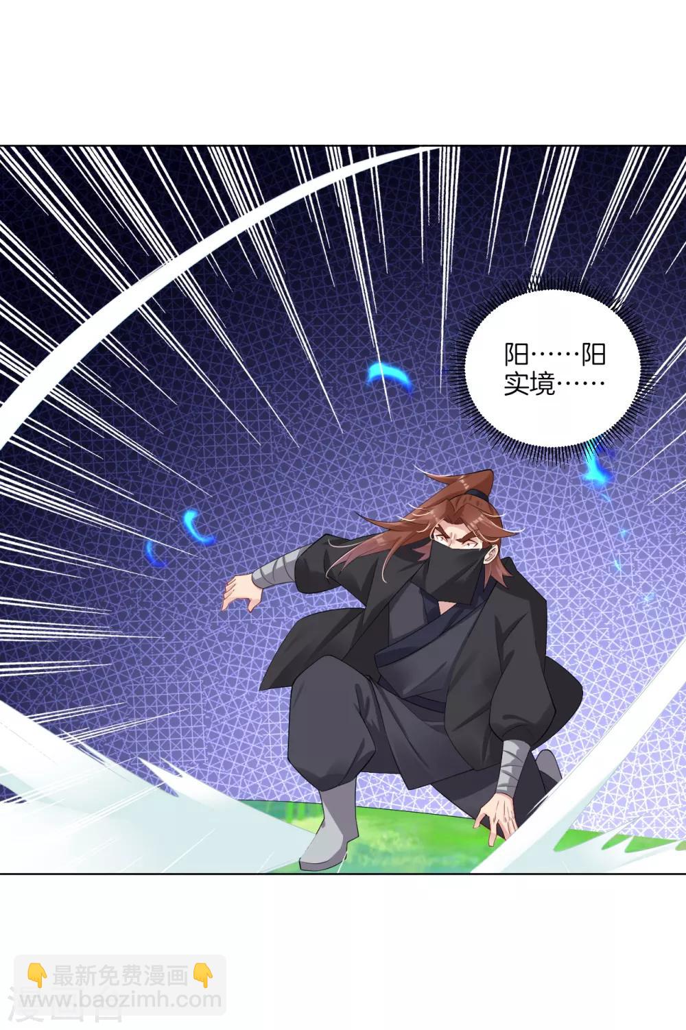 第73话 凤凰一族-第81话