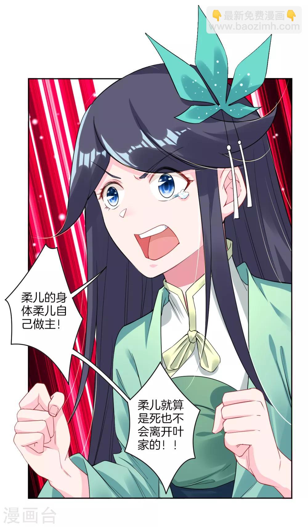 第75话 别离-第83话