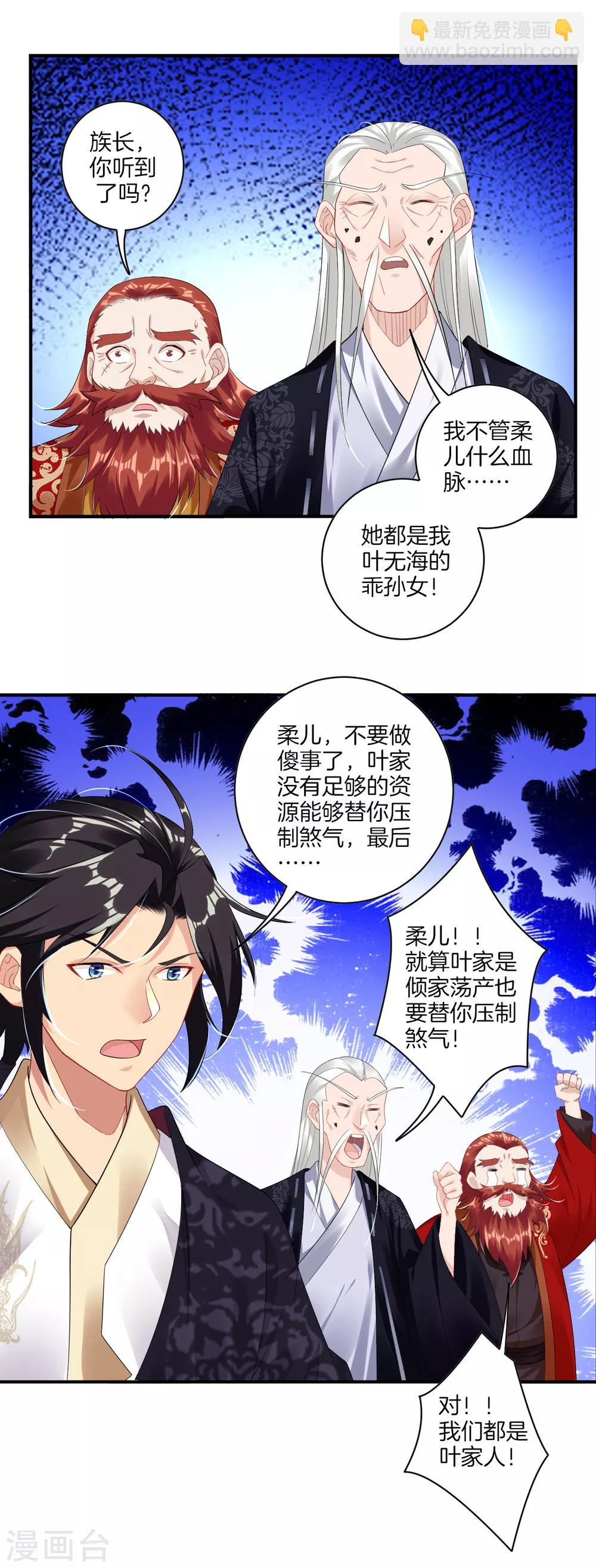 第75话 别离-第83话