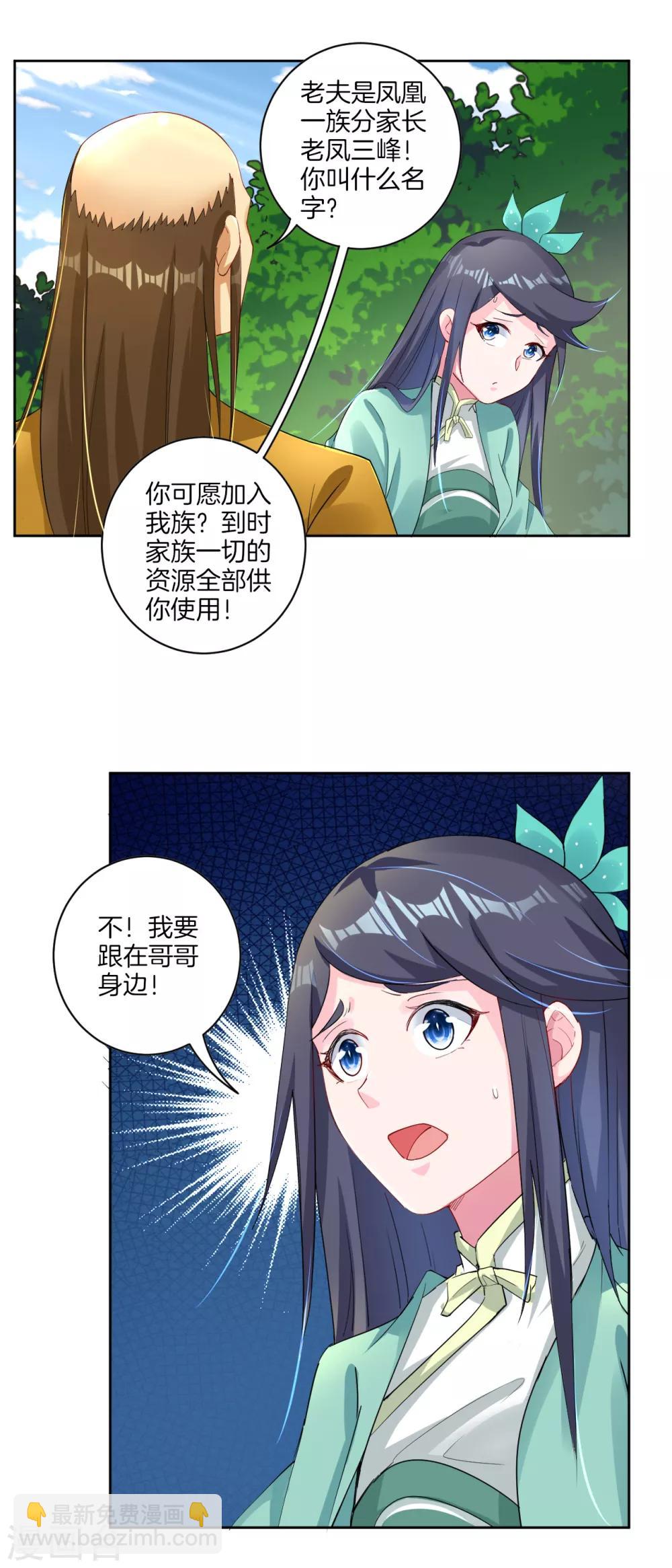 第75话 别离-第83话