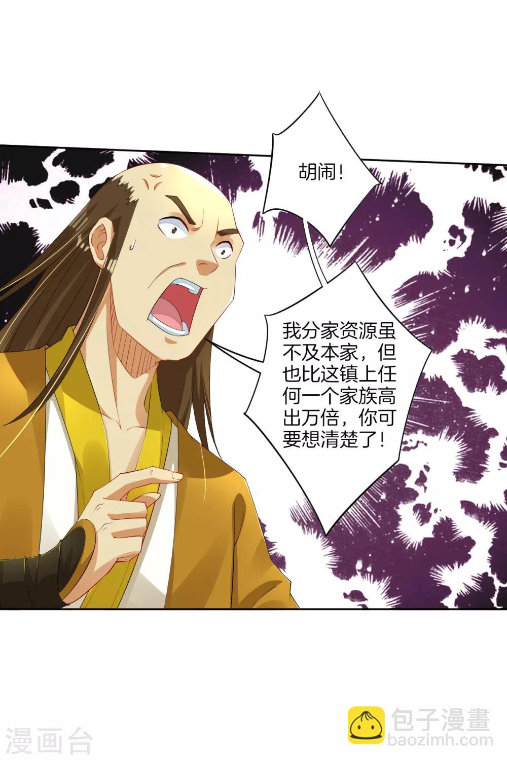 第75话 别离-第83话