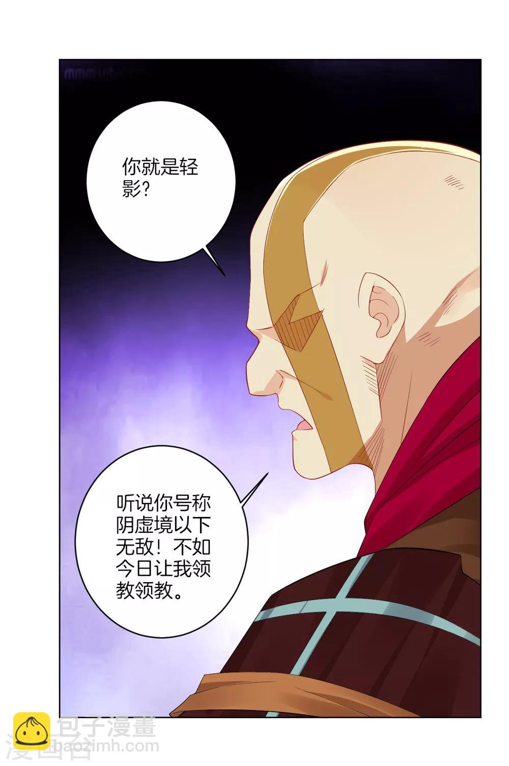 第77话 狭路相逢-第85话