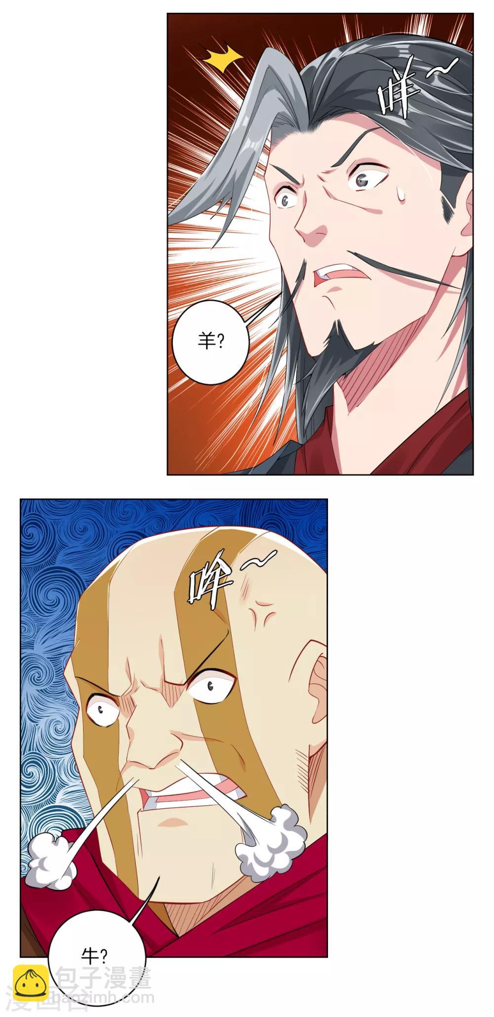 第77话 狭路相逢-第85话