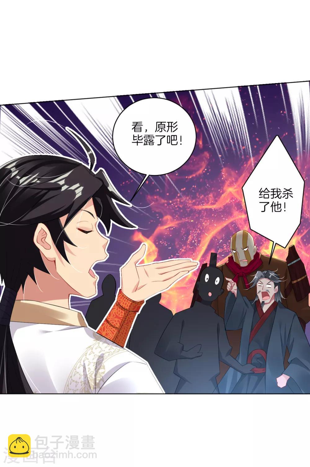 第77话 狭路相逢-第85话