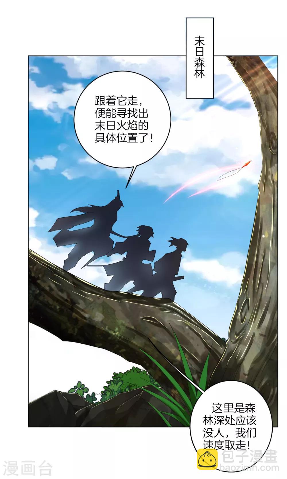 第77话 狭路相逢-第85话
