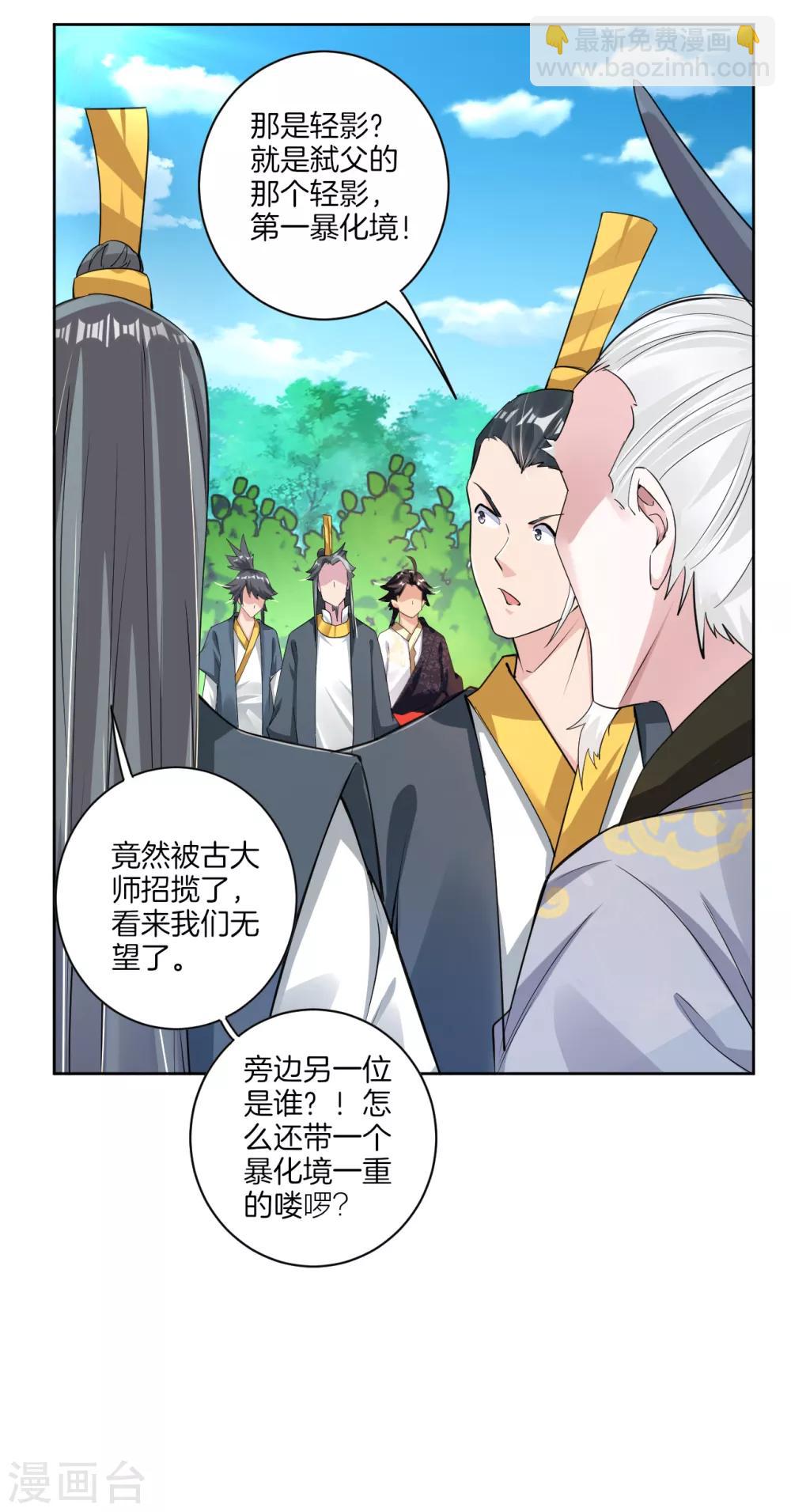第77话 狭路相逢-第85话