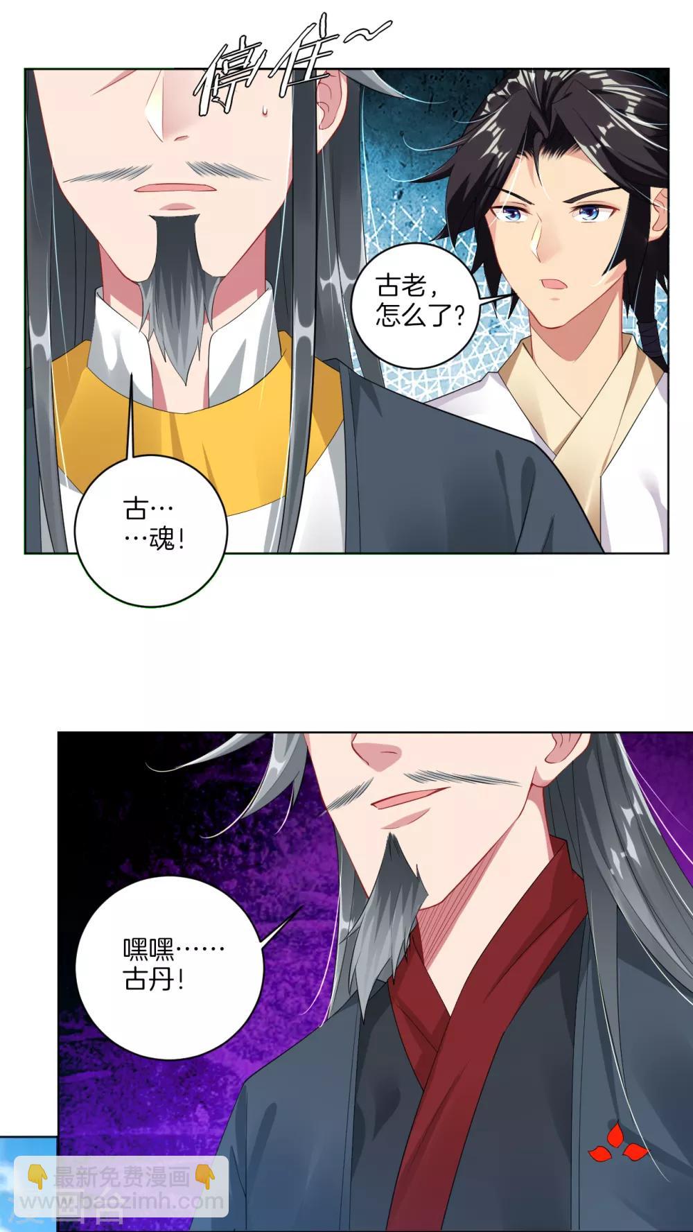 第77话 狭路相逢-第85话