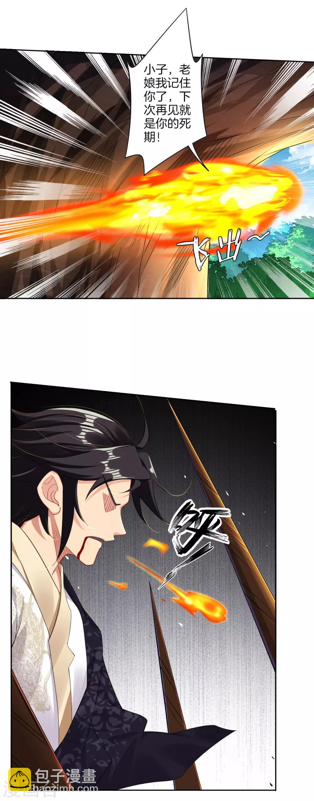 第81话 交锋-第89话