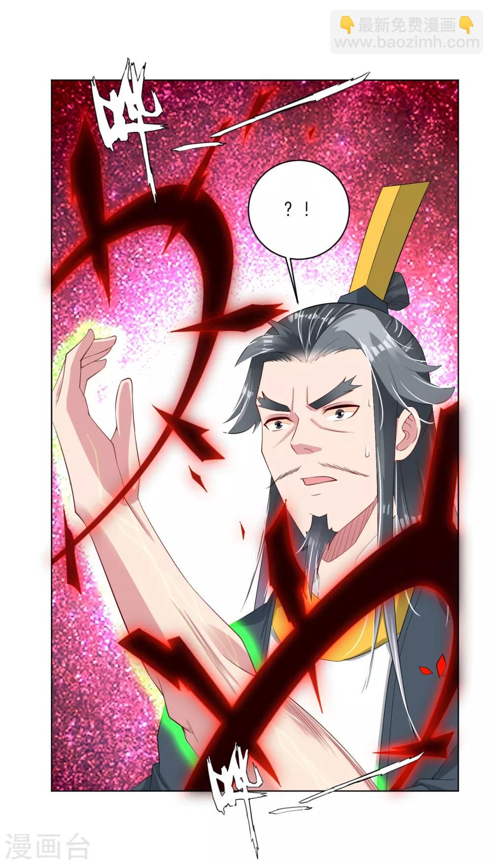 第85话 连接灵臂-第93话