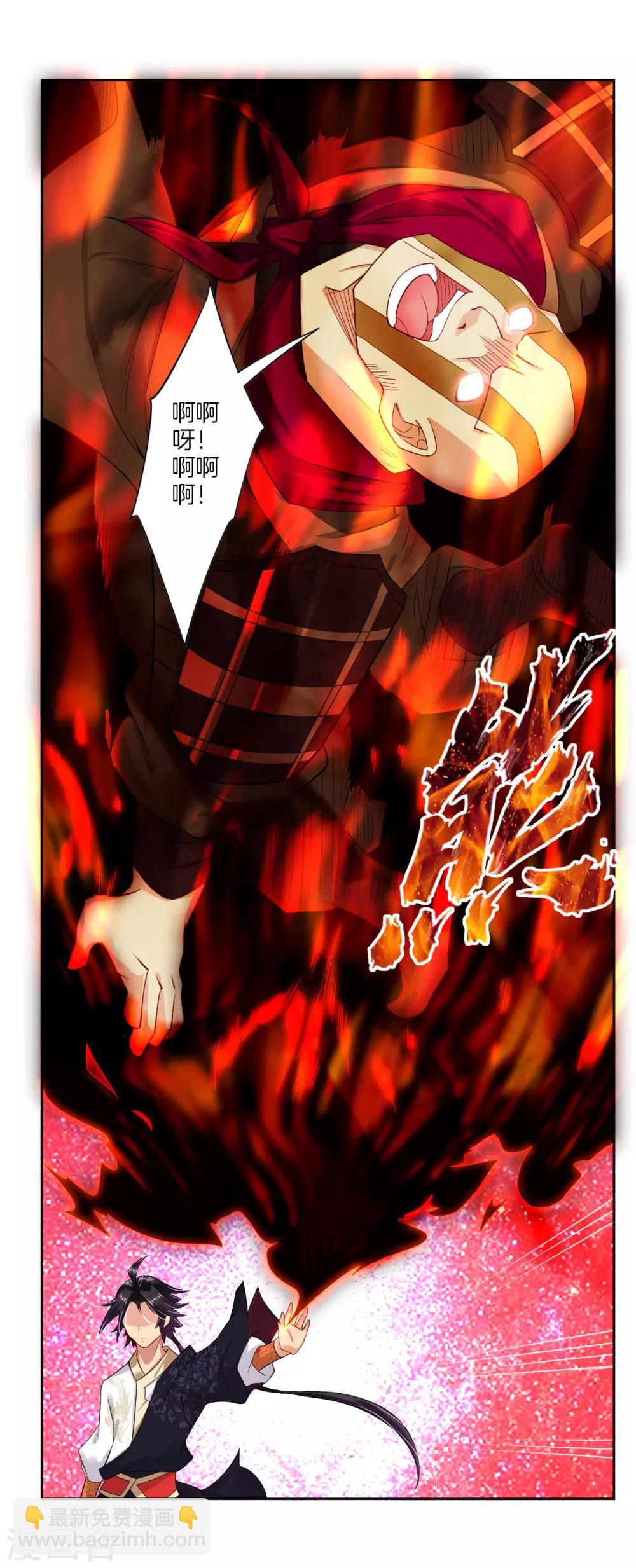 第85话 连接灵臂-第93话