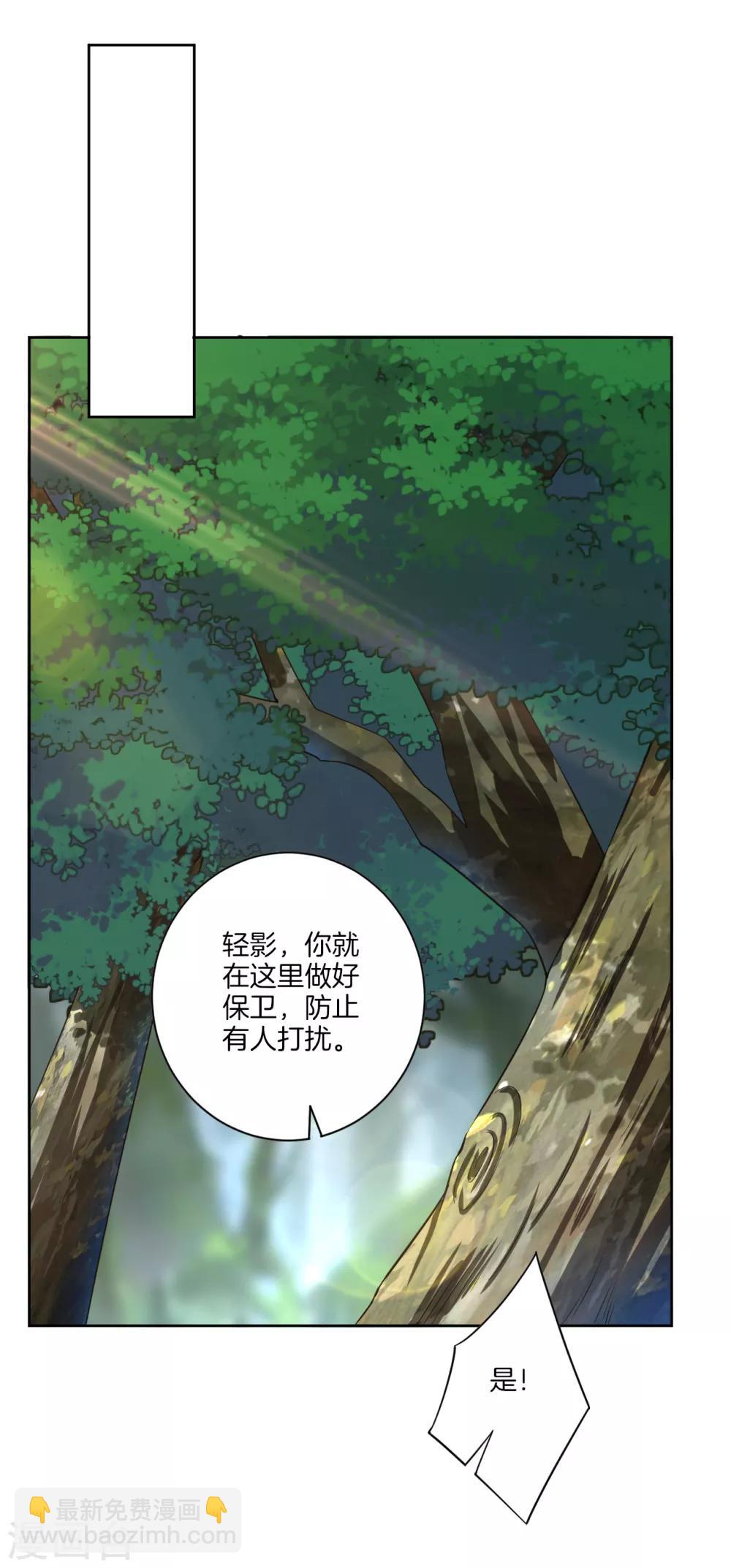 第85话 连接灵臂-第93话