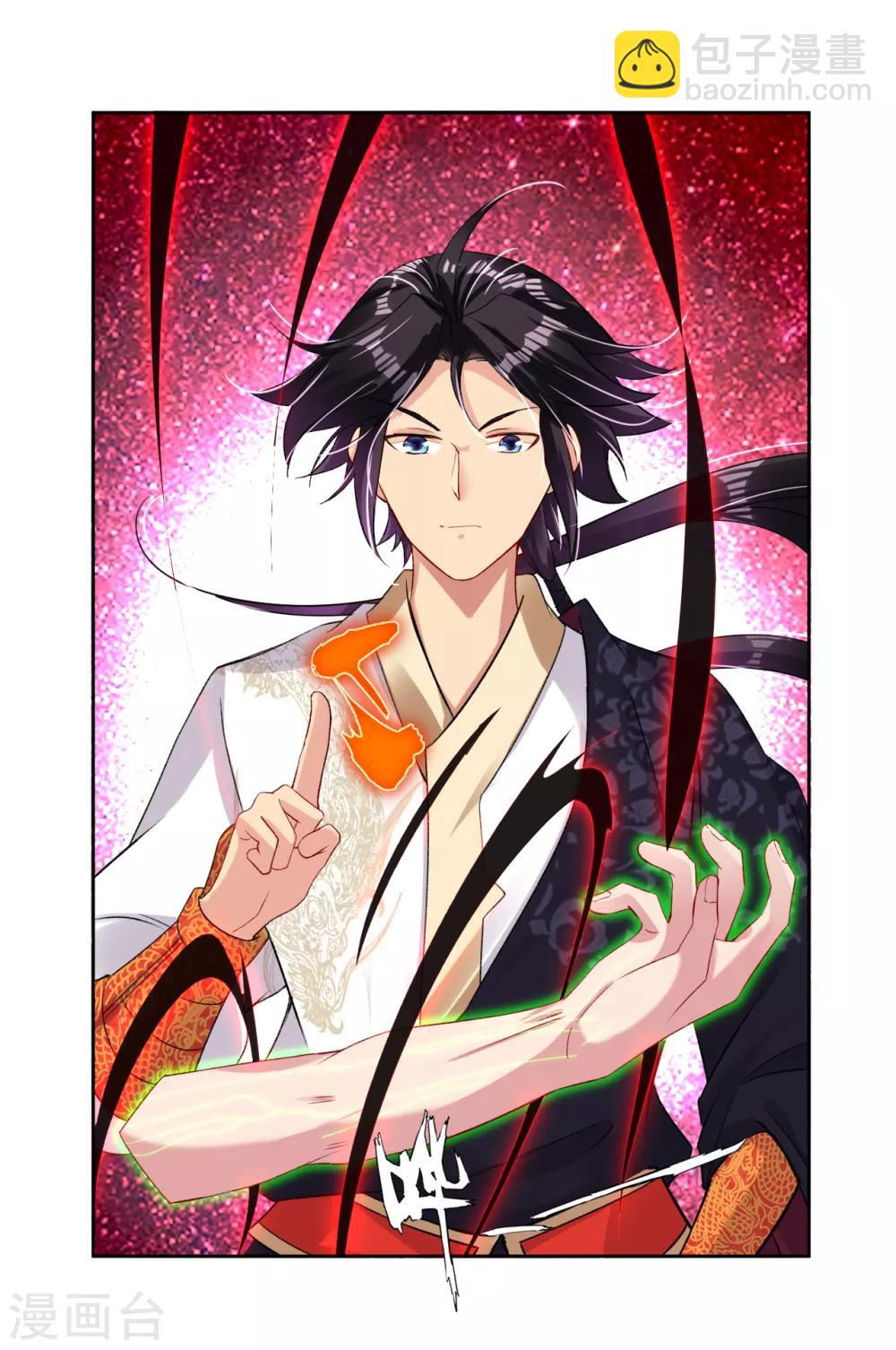 第85话 连接灵臂-第93话