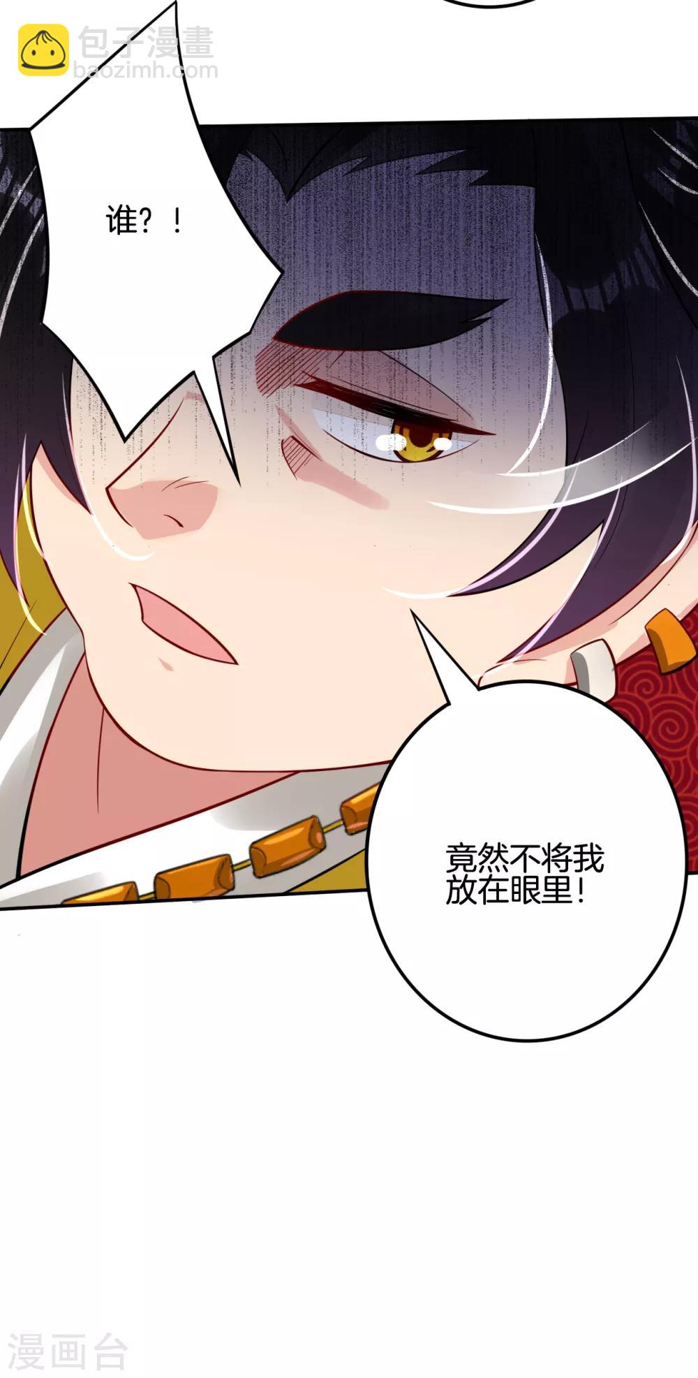 第91话 客栈风波-第99话