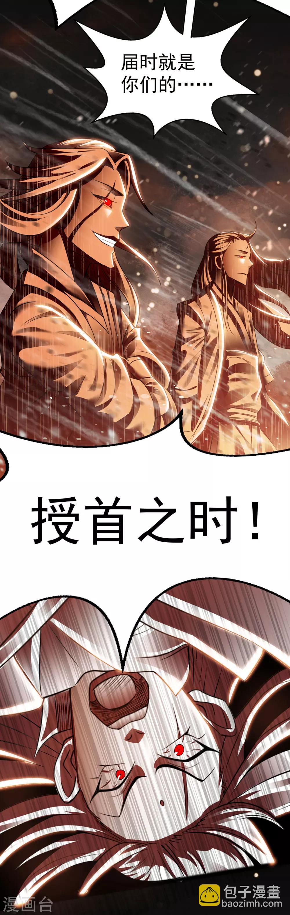 序章-第1话