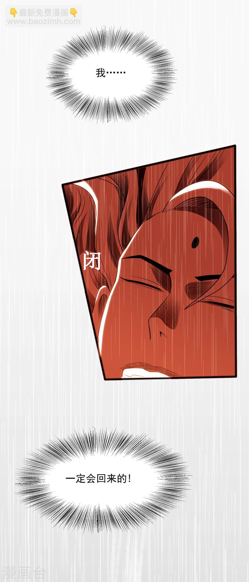 序章-第1话