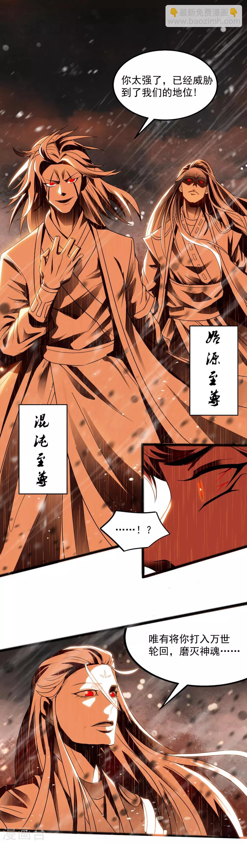 序章-第1话