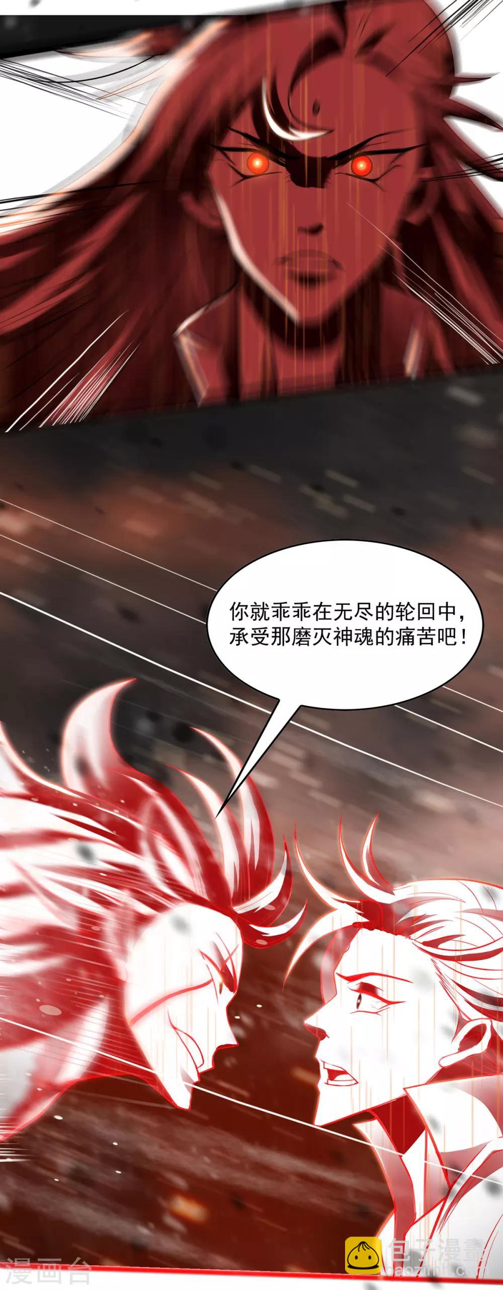 序章-第1话