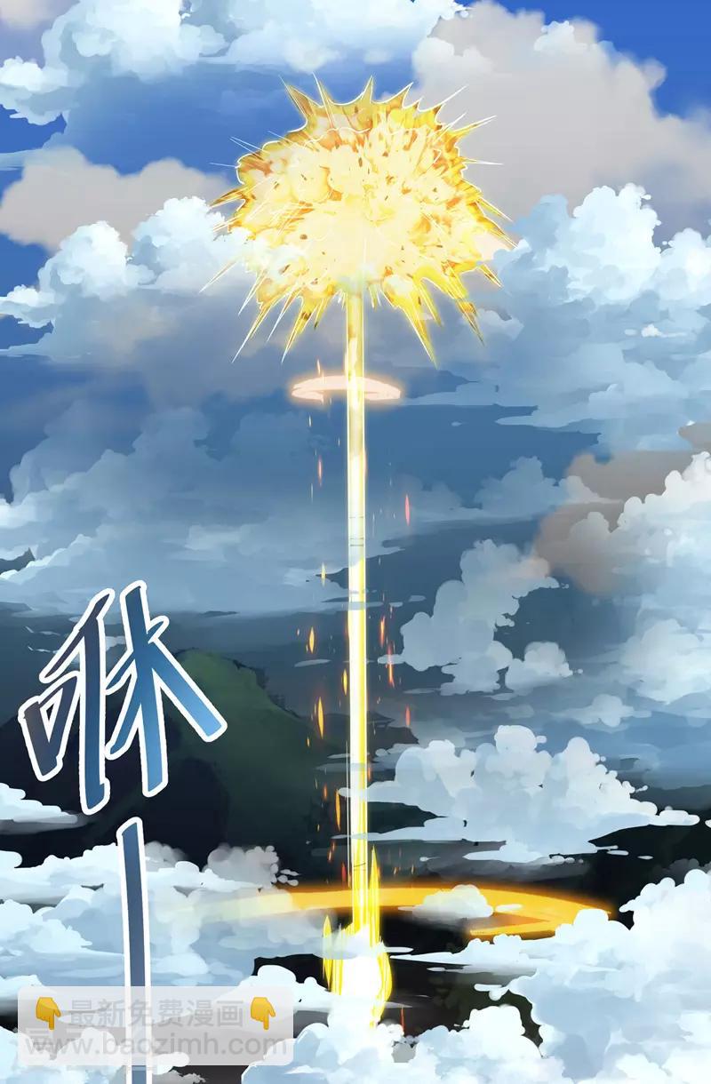 第10话 到达陨星城-第11话