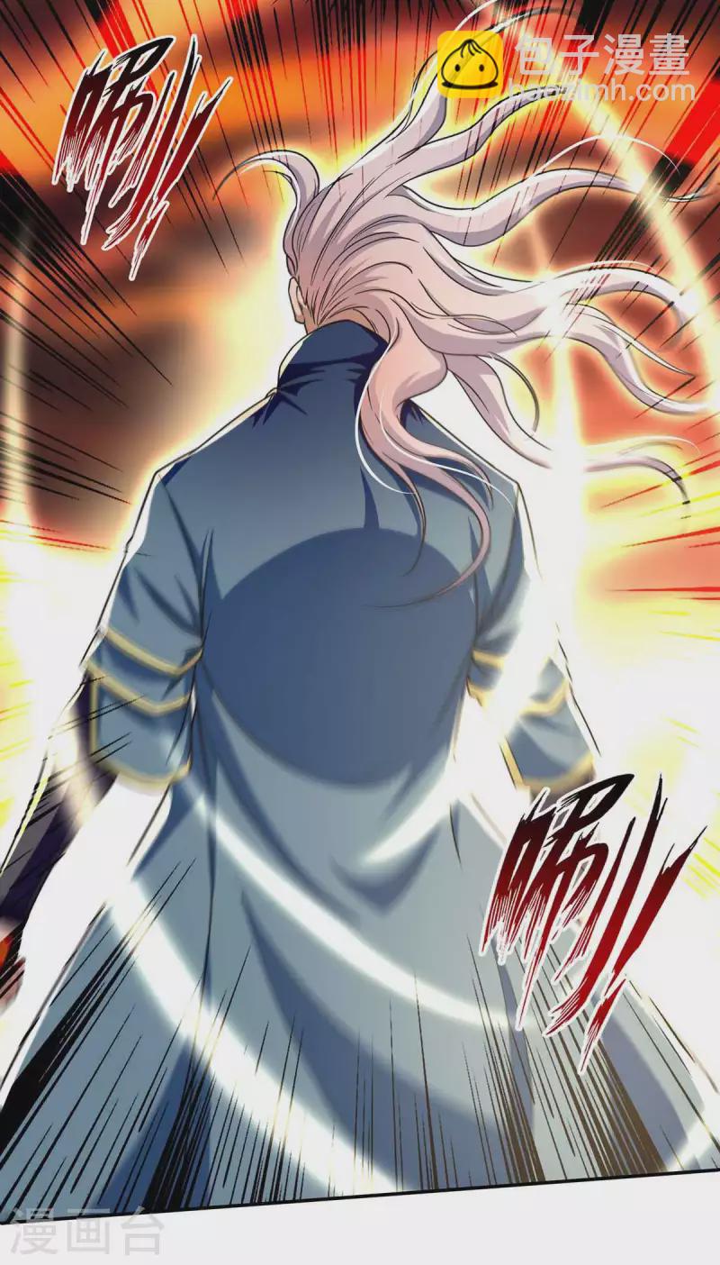 第100话 墙头草-第101话