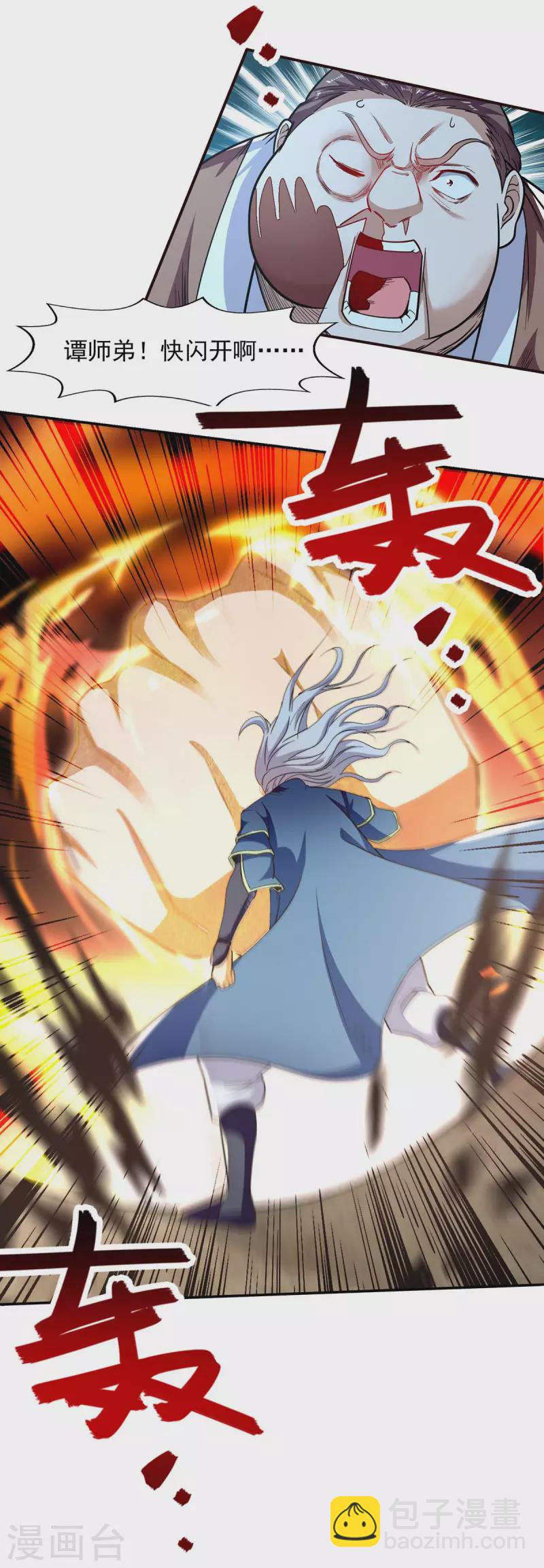 第100话 墙头草-第101话