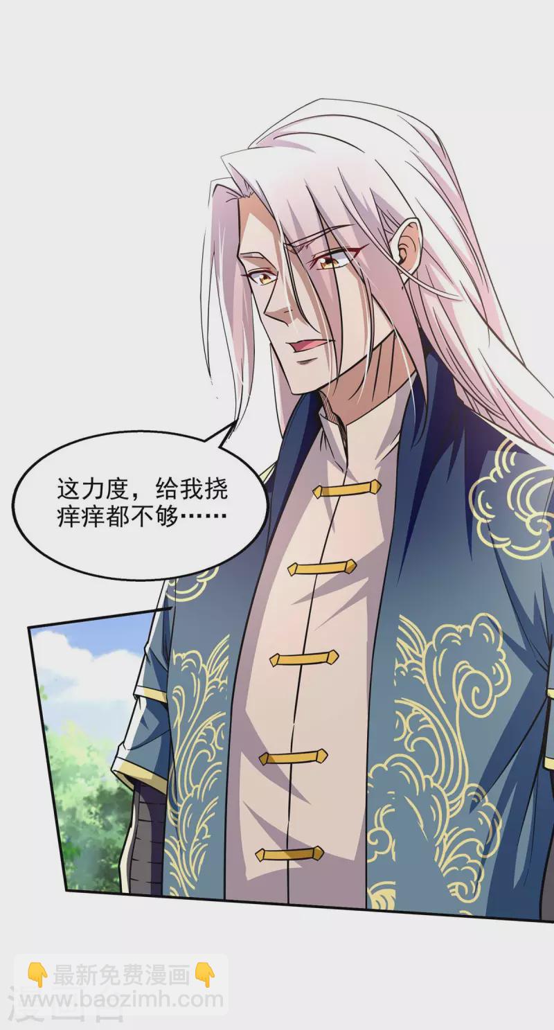 第100话 墙头草-第101话