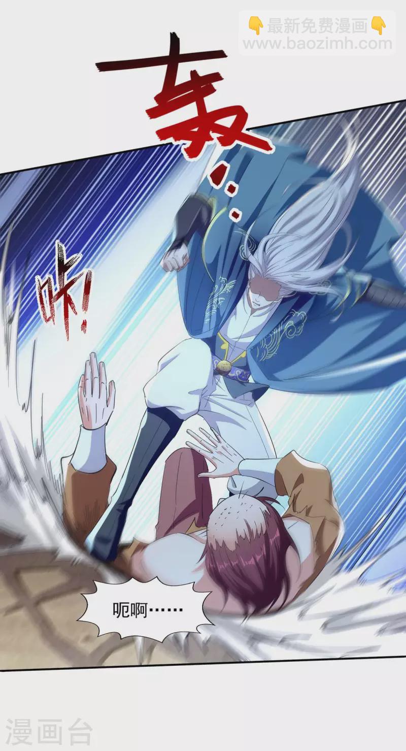 第104话 堂堂正正做人-第105话
