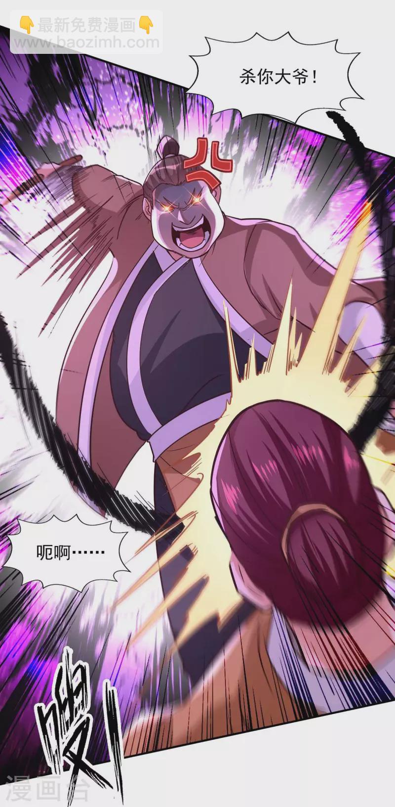 第104话 堂堂正正做人-第105话